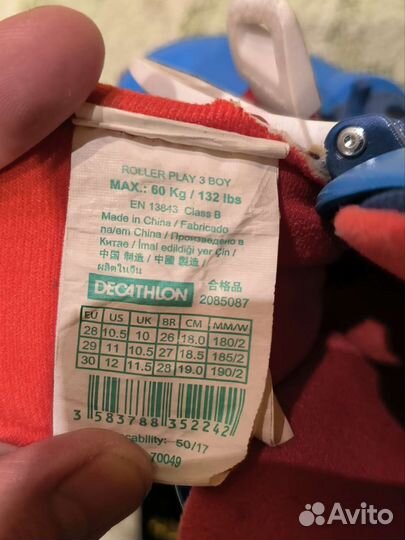 Роликовые коньки детские раздвижные