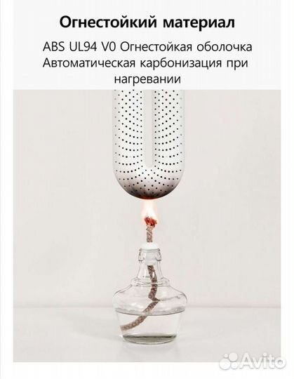 Сушилка для обуви