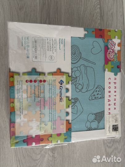 Комплект постельного белья Фея kids 1’5