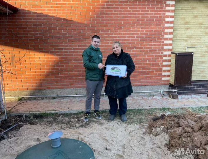 Септик под ключ. Евролос Про 4