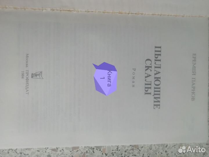 Семейная библиотека