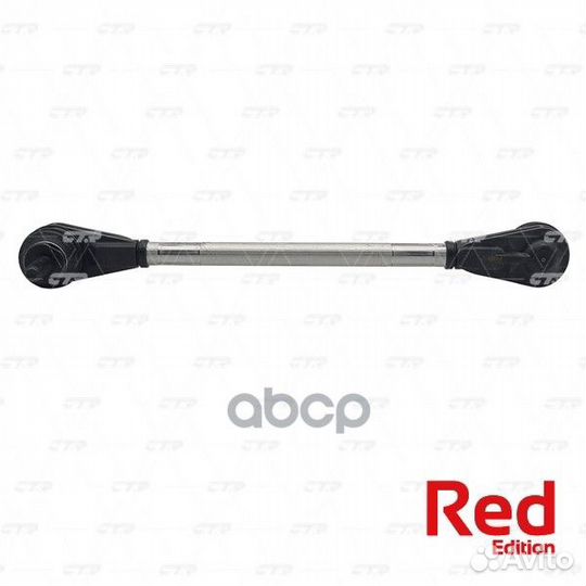 Стойка стабилизатора (гибрид) перед прав/лев