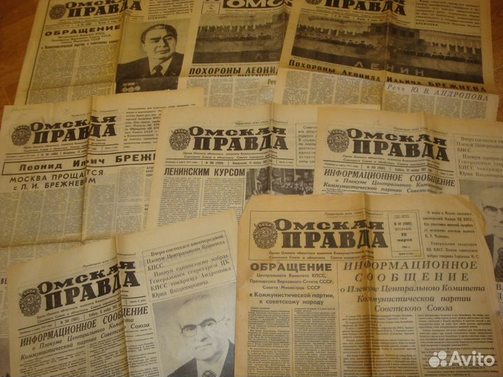 Омск. Открытки. Карты. Фотоальбомы