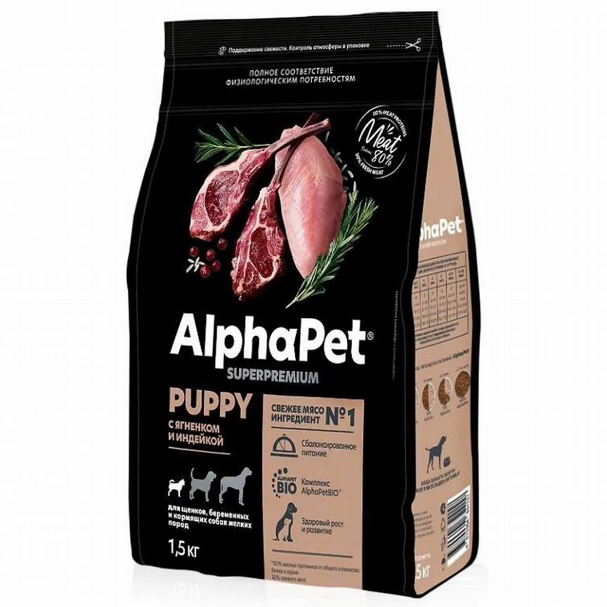 Корм для собак AplhaPet puppy 1.5 кг