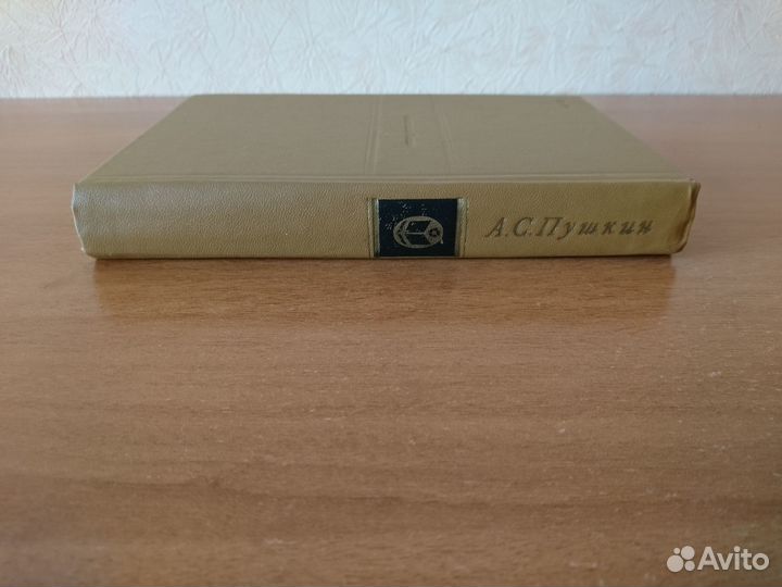 А. С. Пушкин. Проза