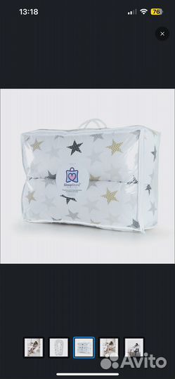 Подушка для беременных большая