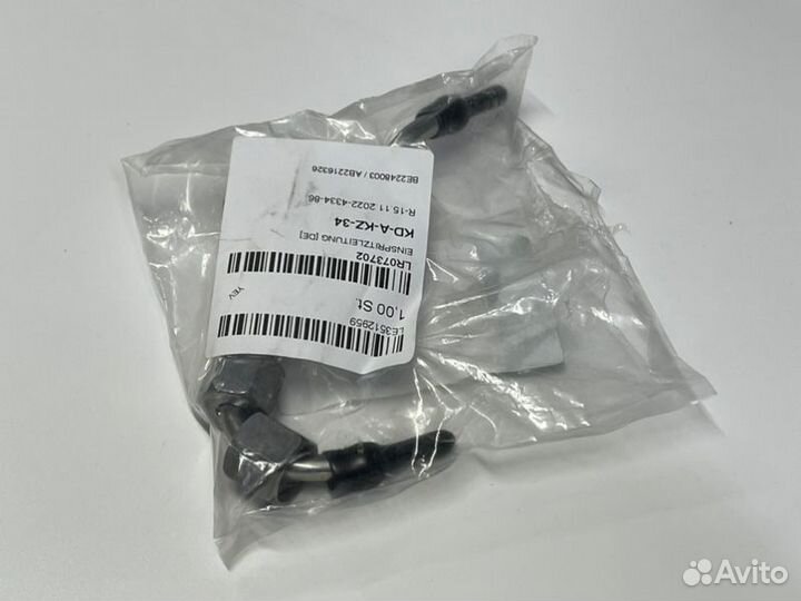 Топливопровод высокого давления