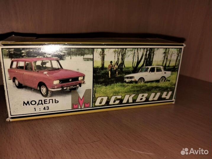 Москвич СССР модель 1 43