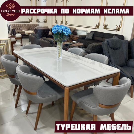 Столы и стулья