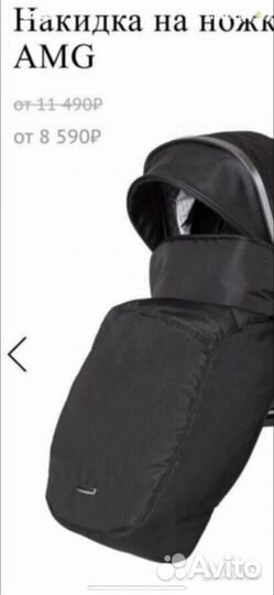 Коляска 3в1 германия.Бесплатно стул и т д