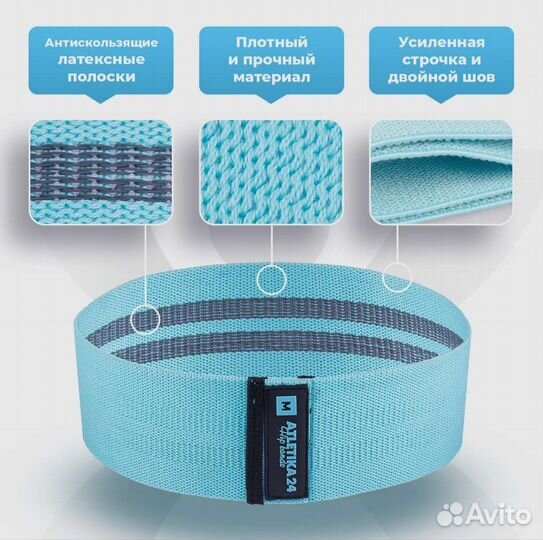 Фитнес резинка тканевая