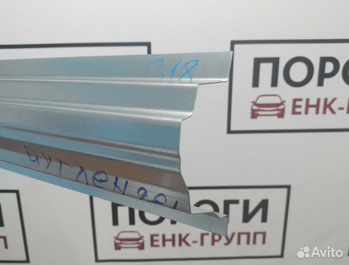 Пороги Mitsubishi Outlander 1 и другие