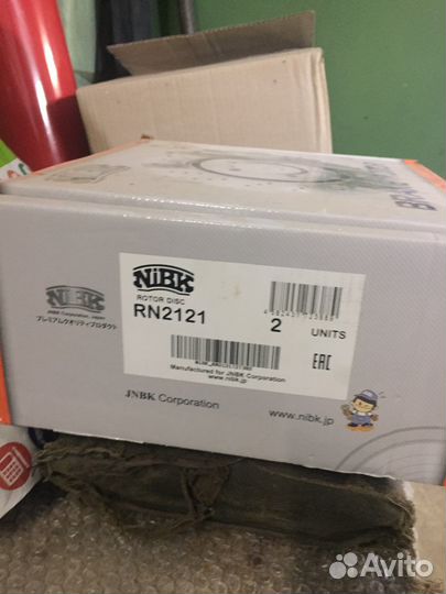 Тормозные диски задние Шкода Октавия А7