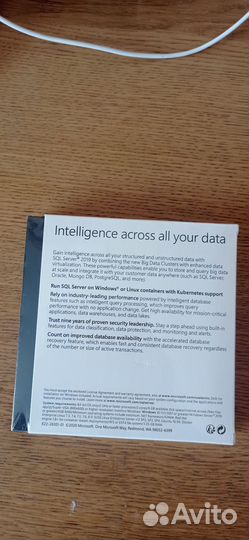 Microsoft SQL Server Standard 2019