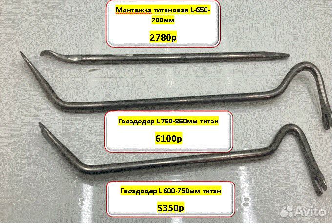 Лопата из титана