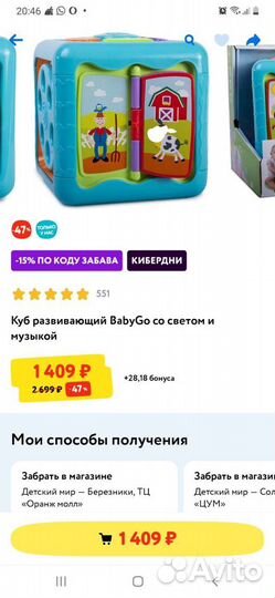Бизикуб