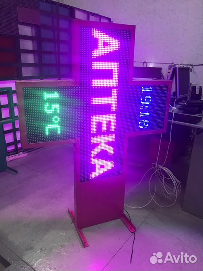 Светодиодный аптечный крест новый гарантия любой ц