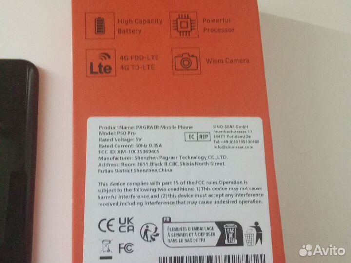 HUAWEI Enjoy 50 Pro, 8/128 ГБ