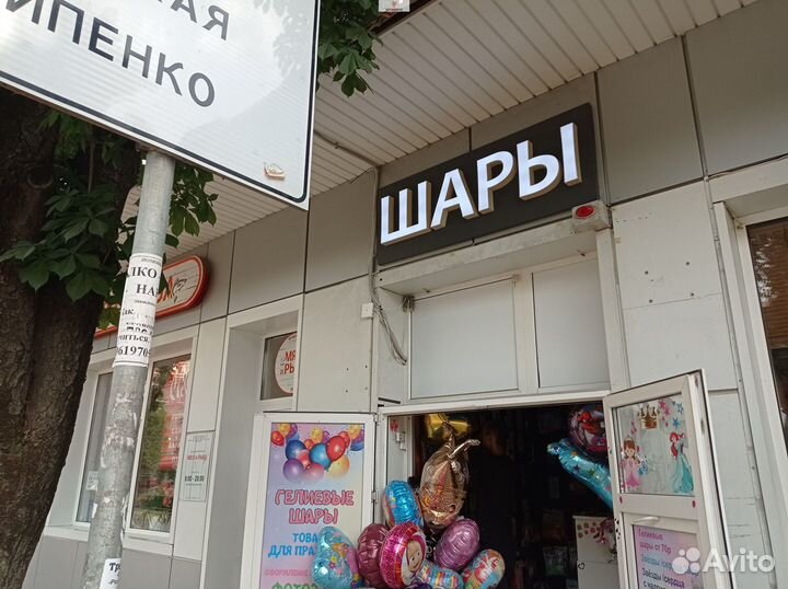 Наружная реклама