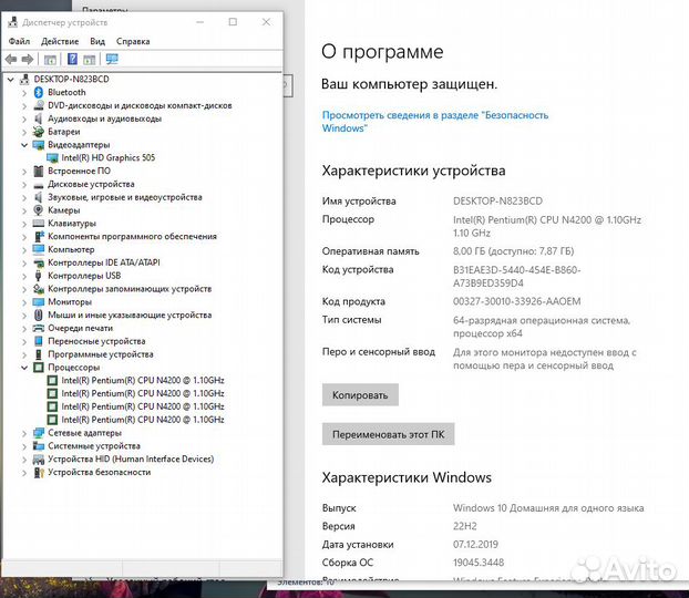 Ноутбук большой 17.3,4 ядерный Pentium в отличном