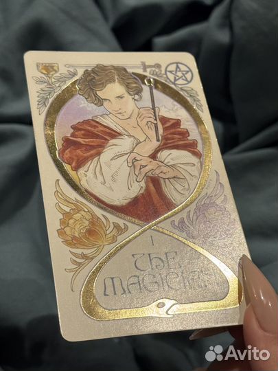 Taro эфирных видений