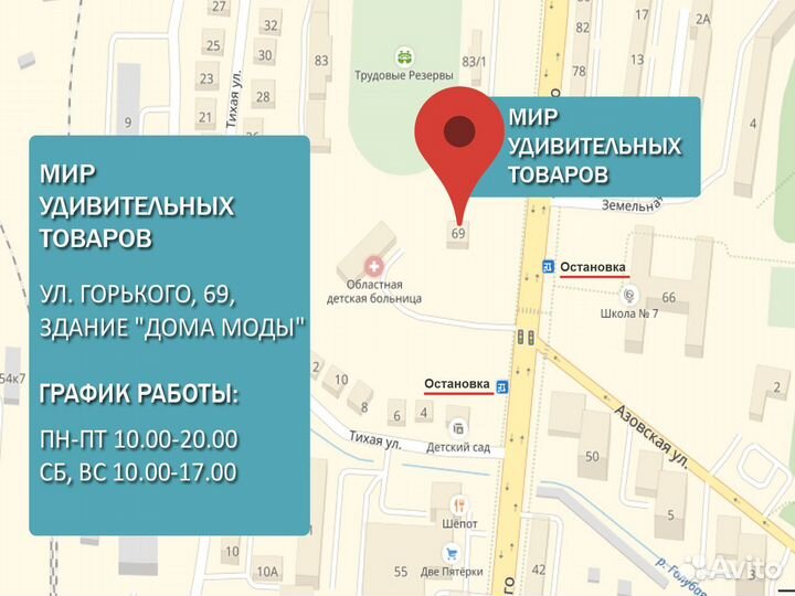 Триммер для бровей