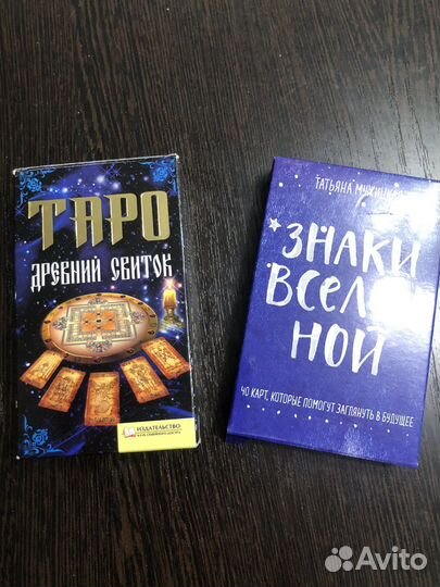 Метафорические карты