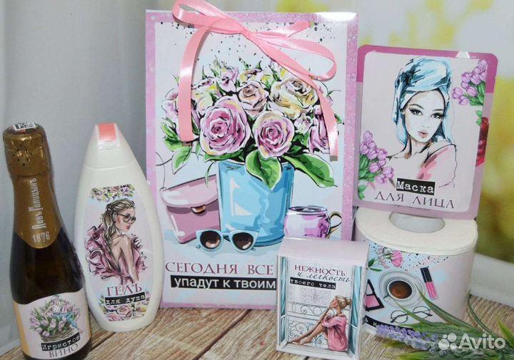 Подарочный набор женский