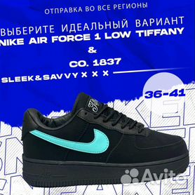 Кроссовки Nike Air Force 1 tiffany