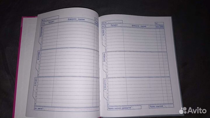 Дневник Монстер Хай