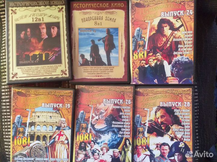 Исторические И классика на DVD