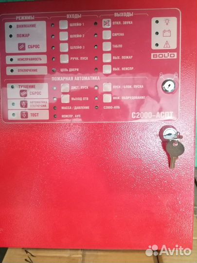 Пожарная сигнализация