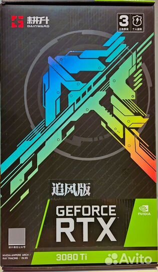 Rtx 3080 ti gainward