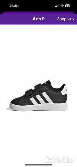 Кеды Adidas