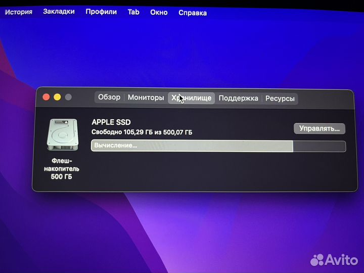 Macbook pro 15 retina 2015 i7 16GB