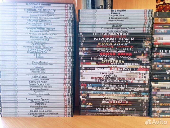 DVD диски фильмы