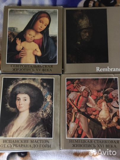 Альбомы по искусству