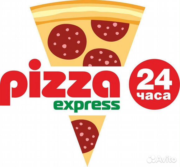 Пиццмейкер- кассир