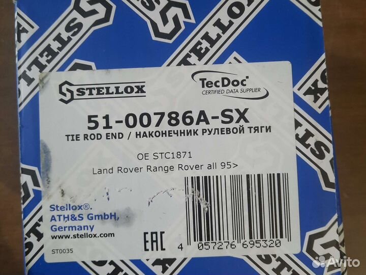 Наконечник рулевой тяги Range Rover II P38,95-2002