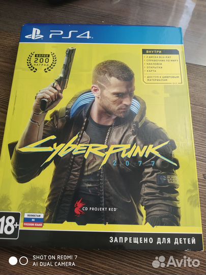 Киберпанк 2077 ps4