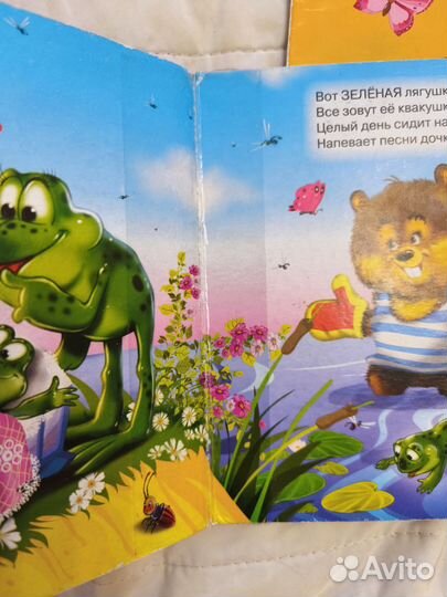 Книжки для самых маленьких пакетом