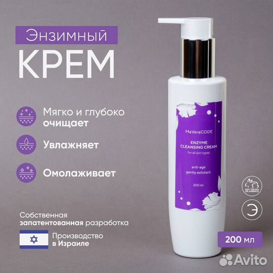 Профессиональная косметика для лица