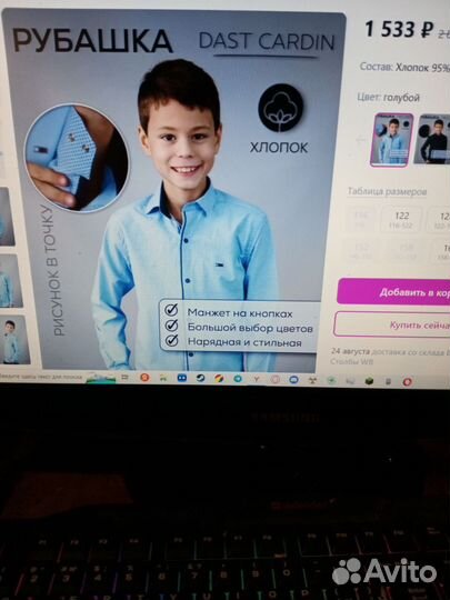 Рубашки школьные Турция Dast Cardin на 11-13 лет