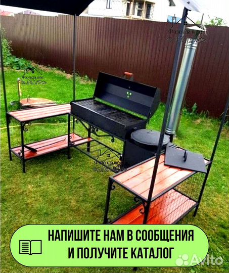 Мангал от производителя