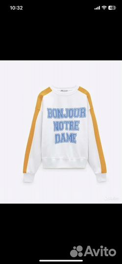 Одежда пакетом