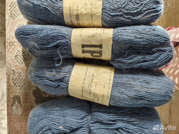 Пряжа для вязания шерсть СССР