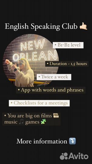 Разговорный клуб/Репетитор английский и китайский