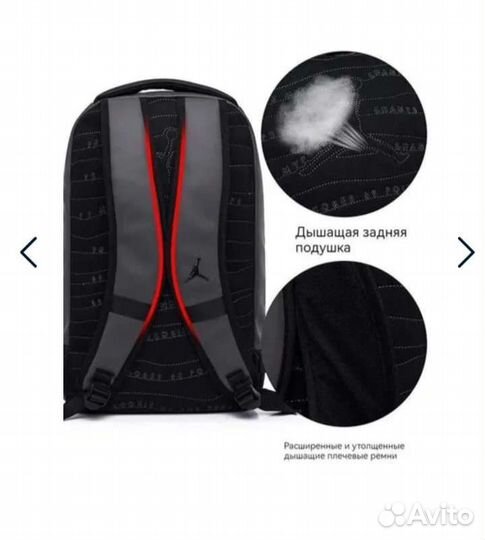 Рюкзак спортивный