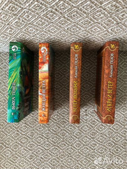 Книги Алексей Пехов