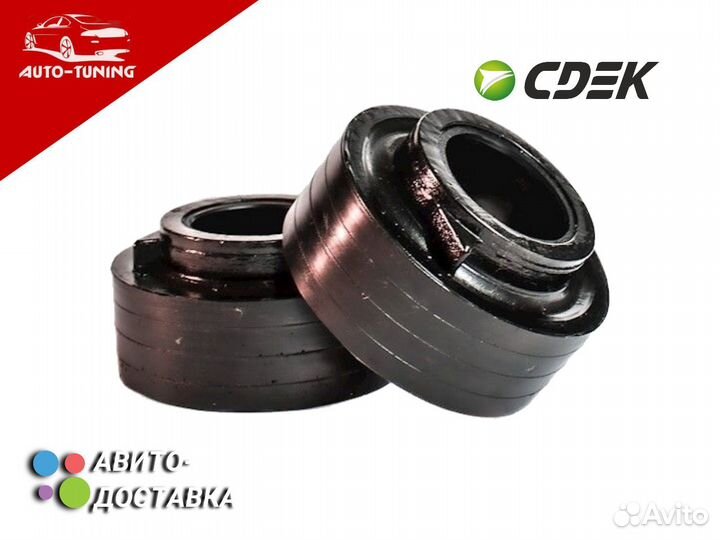 Проставки увеличения клиренса на любой автомобиль